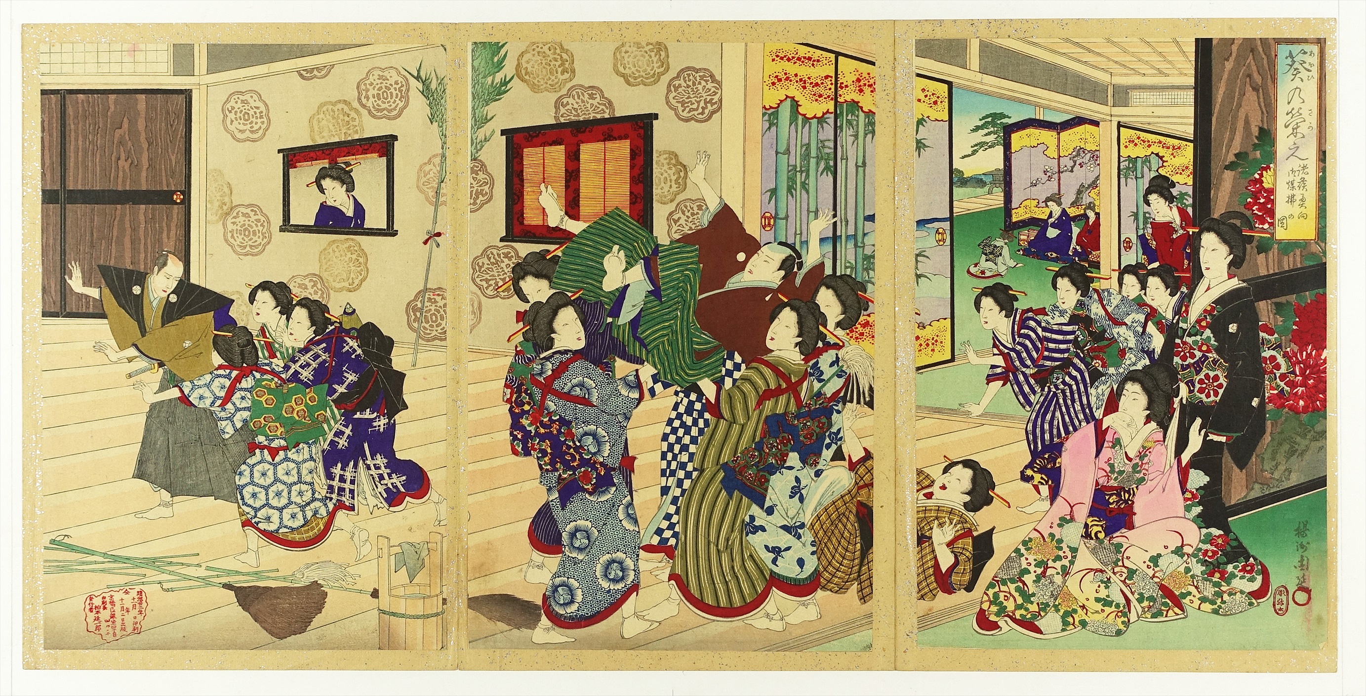 周延 | 山星書店 浮世絵 Yamaboshi-Shoten Japanese Prints Ukiyo-e